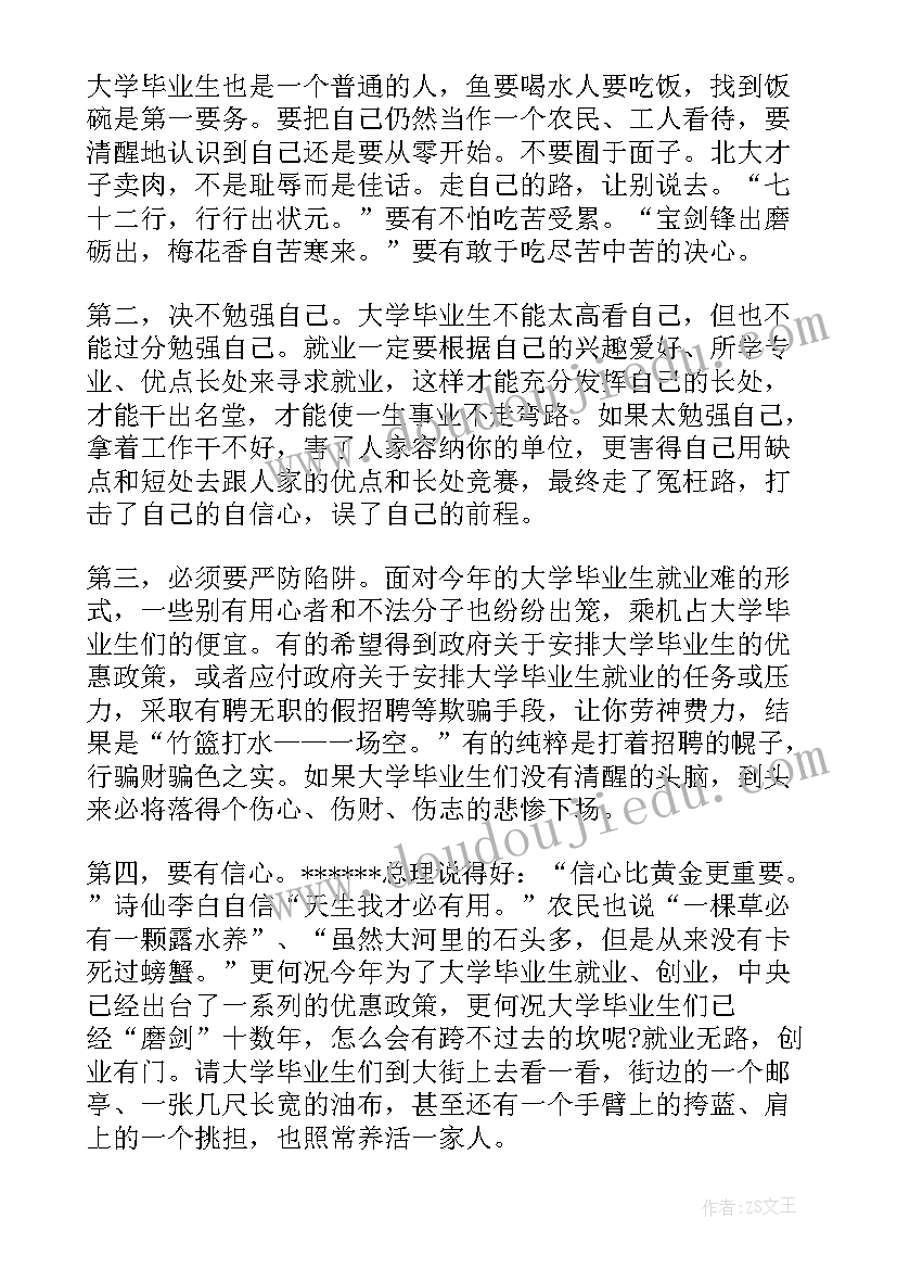 最新二年级语文学期计划表(模板10篇)