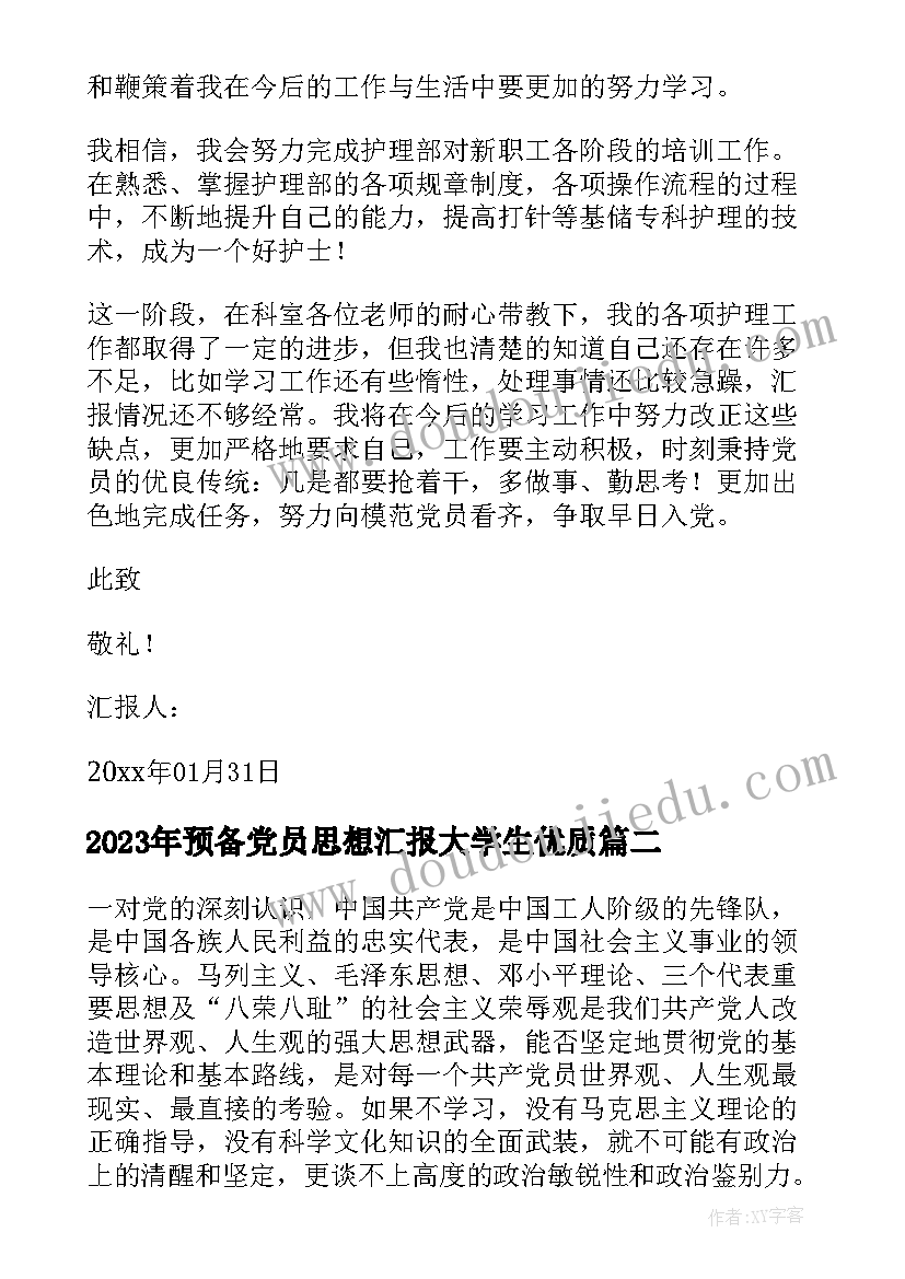 新年送温暖慰问活动方案 春节慰问送温暖活动方案(汇总5篇)