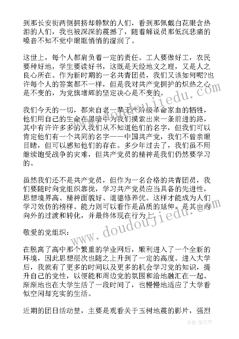 人教版二年级第一单元数学测试卷 二年级第一学期数学教学计划(优秀8篇)