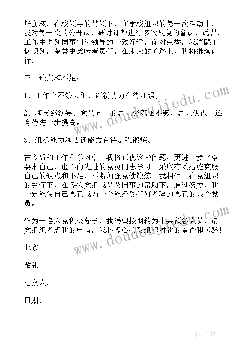 仓管员计划 仓库管理员月度工作计划(优秀7篇)