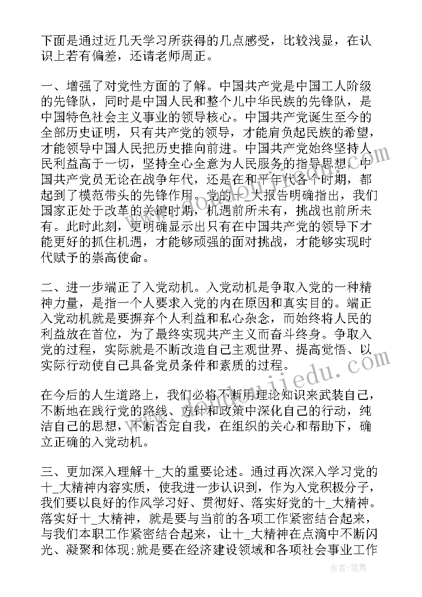 安宁疗护培训计划安排(精选5篇)