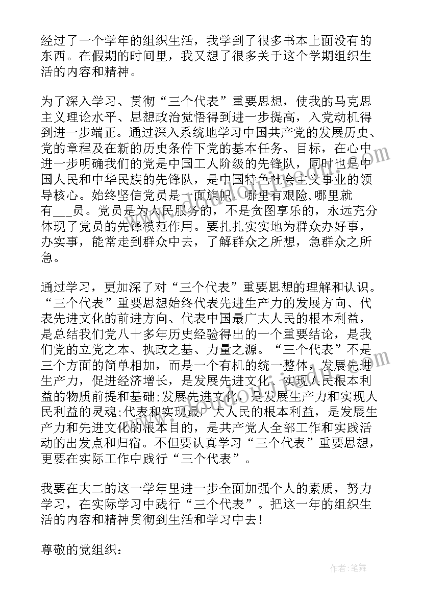 安宁疗护培训计划安排(精选5篇)