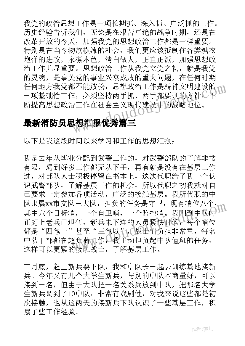 2023年中班民间社会活动教案及反思(精选7篇)