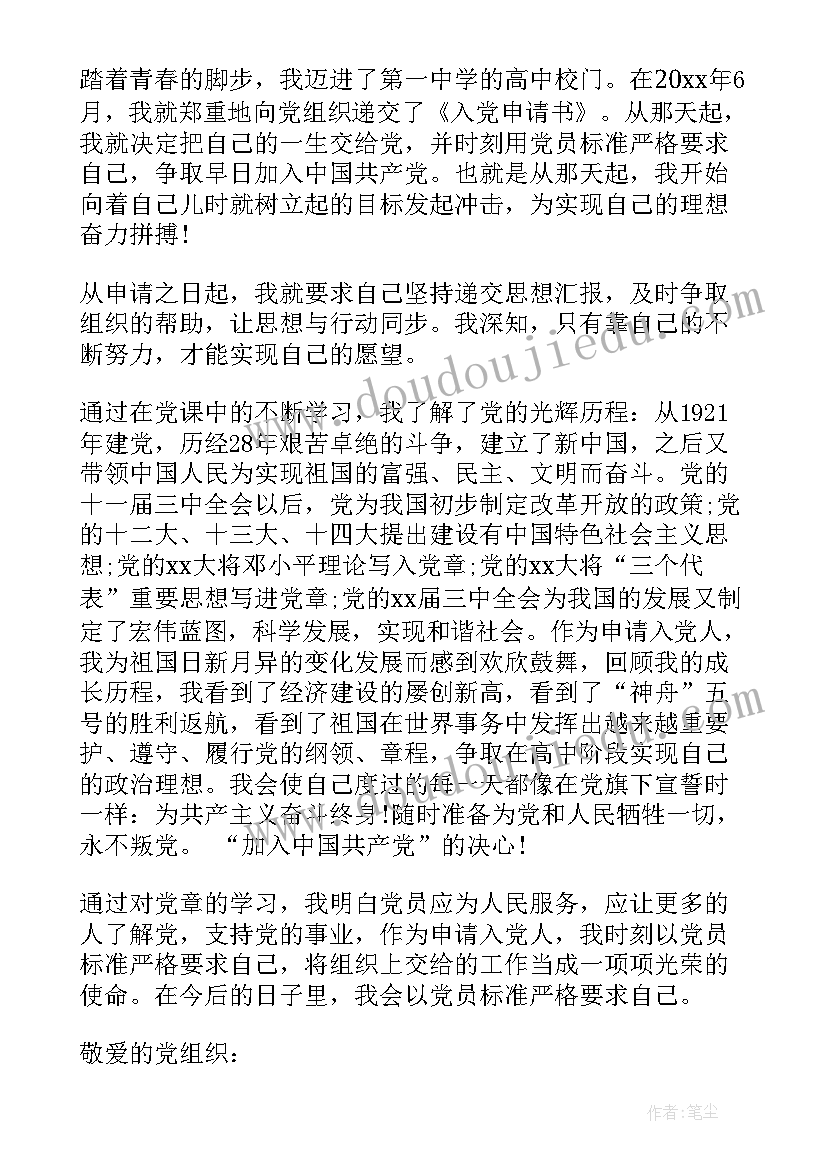 2023年暖通工程专业技术工作总结 工程师专业技术工作报告(大全5篇)