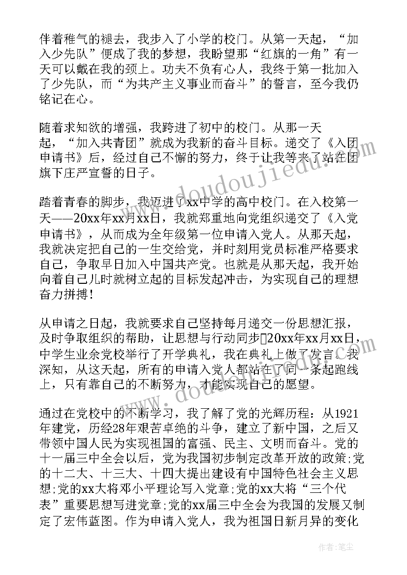 2023年暖通工程专业技术工作总结 工程师专业技术工作报告(大全5篇)