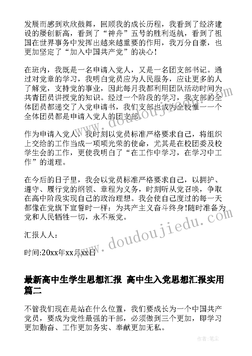 2023年暖通工程专业技术工作总结 工程师专业技术工作报告(大全5篇)