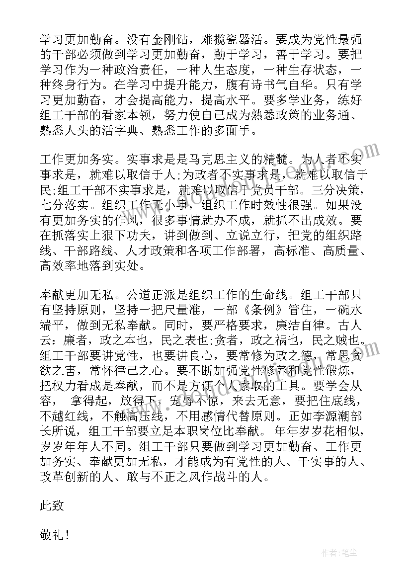 2023年暖通工程专业技术工作总结 工程师专业技术工作报告(大全5篇)