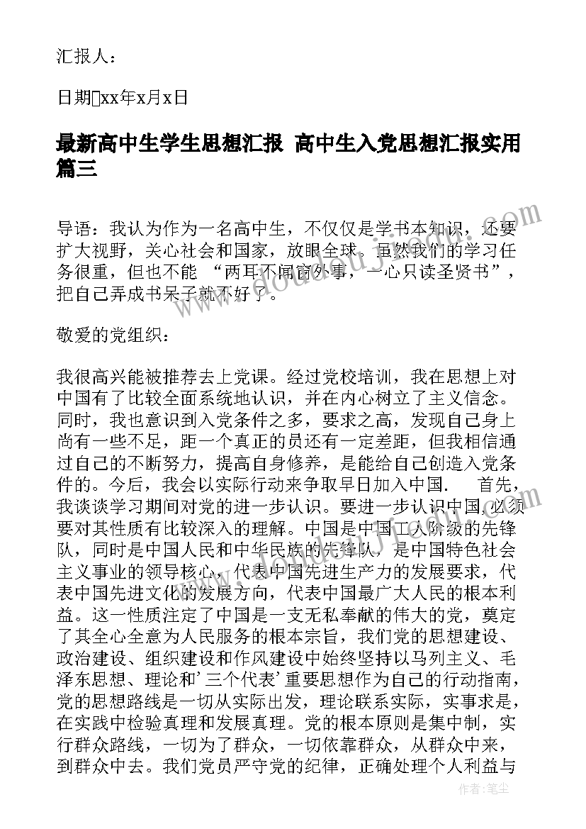 2023年暖通工程专业技术工作总结 工程师专业技术工作报告(大全5篇)