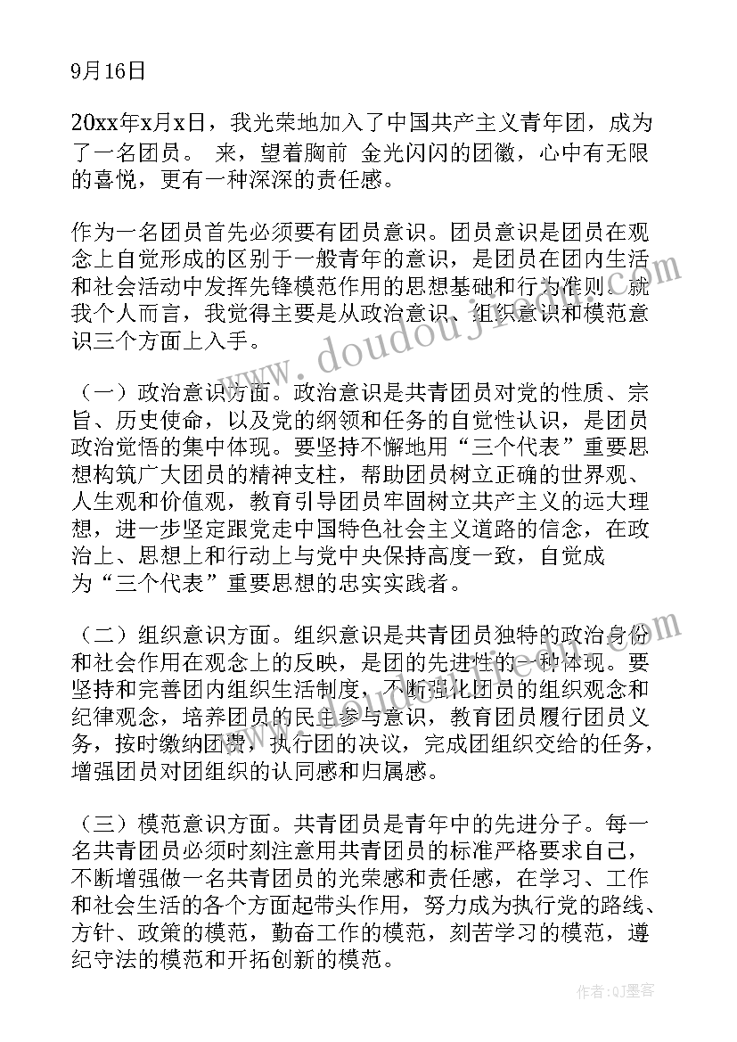 最新小班语言南瓜小房子教案(大全6篇)