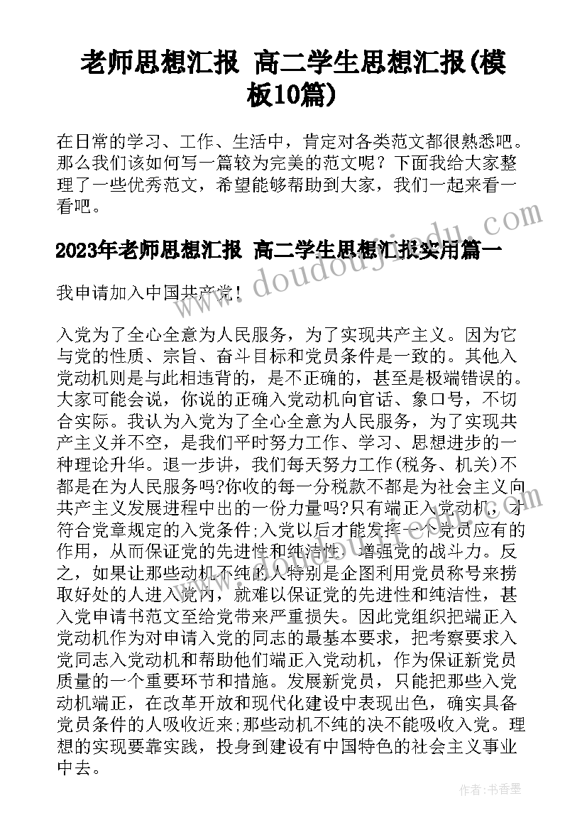 银行汛期安全排查报告(实用5篇)