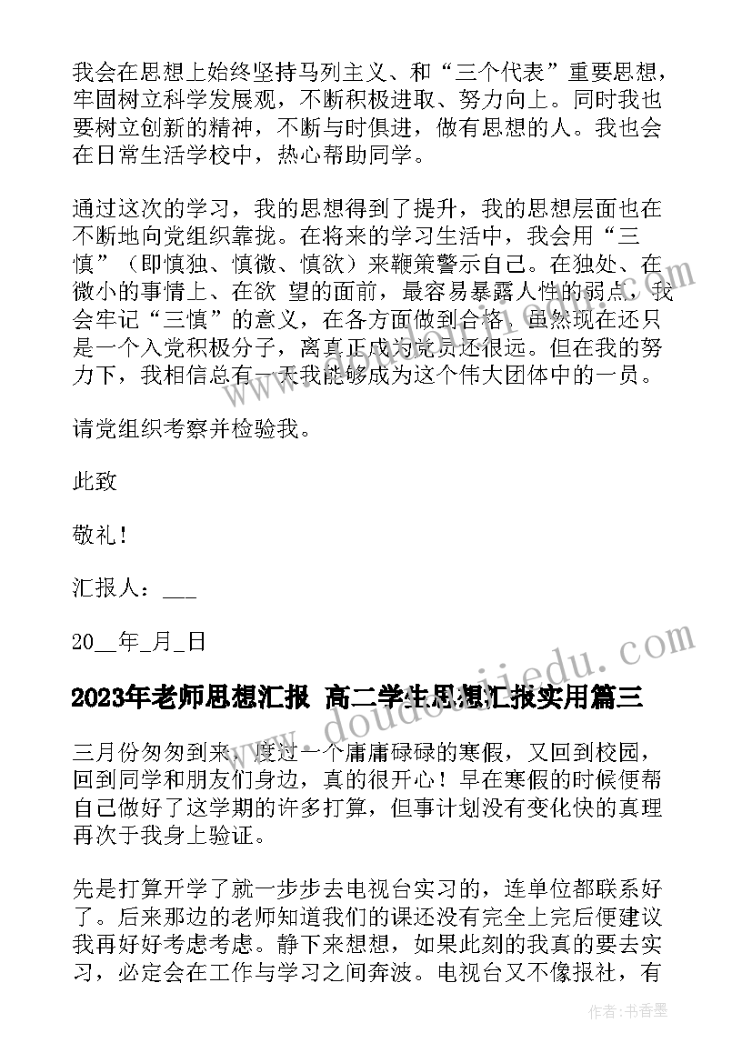 银行汛期安全排查报告(实用5篇)