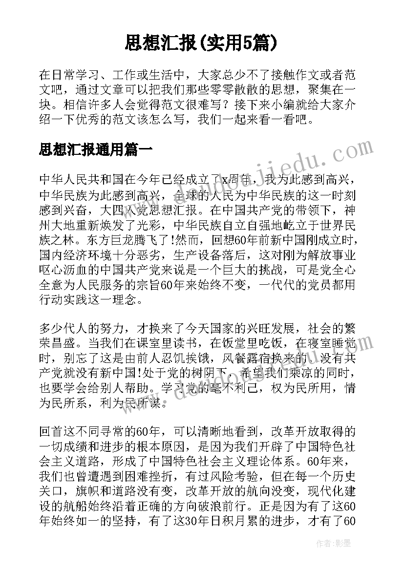 2023年银行感恩节客户活动策划方案 银行感恩节客群活动策划(汇总5篇)