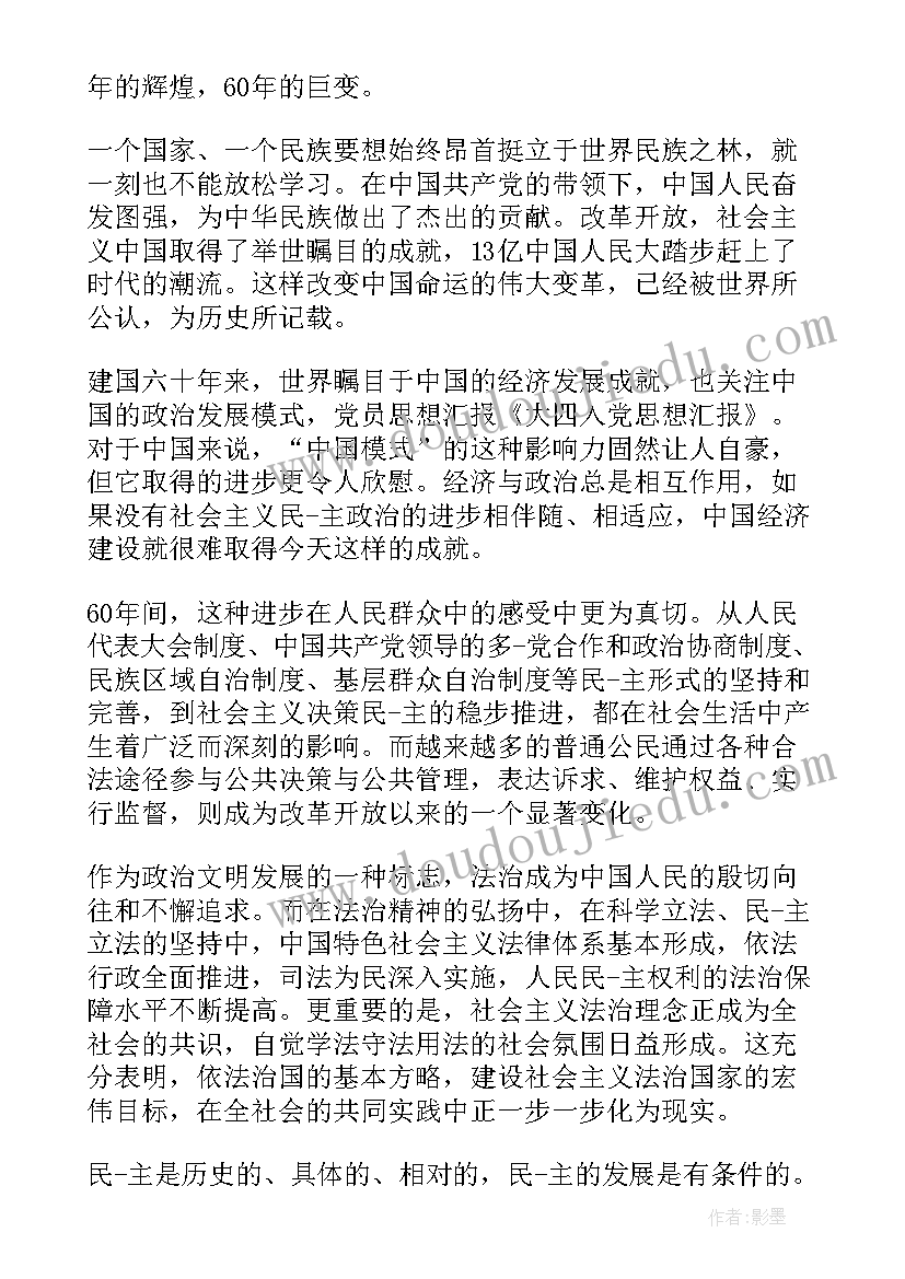 2023年银行感恩节客户活动策划方案 银行感恩节客群活动策划(汇总5篇)