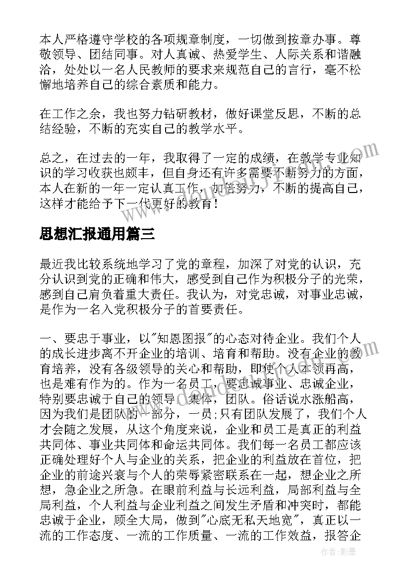 2023年银行感恩节客户活动策划方案 银行感恩节客群活动策划(汇总5篇)