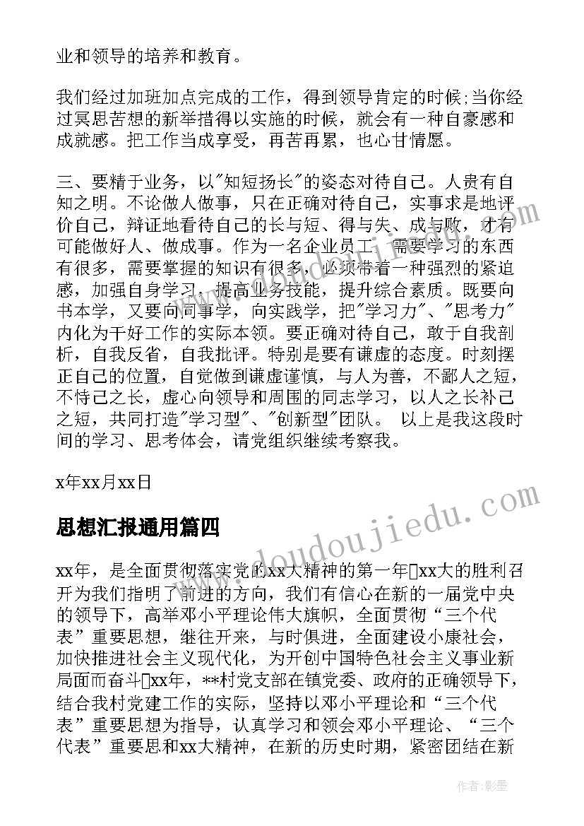 2023年银行感恩节客户活动策划方案 银行感恩节客群活动策划(汇总5篇)