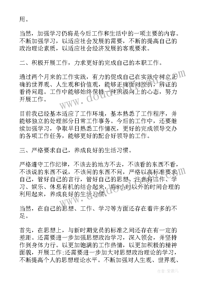 2023年中班民间游戏活动教案 社会活动中班教案(优质10篇)