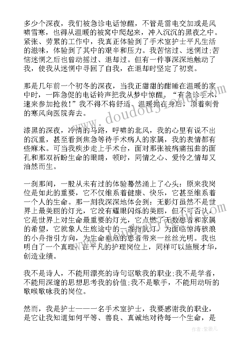 最新七一演讲比赛主持词集锦(通用5篇)