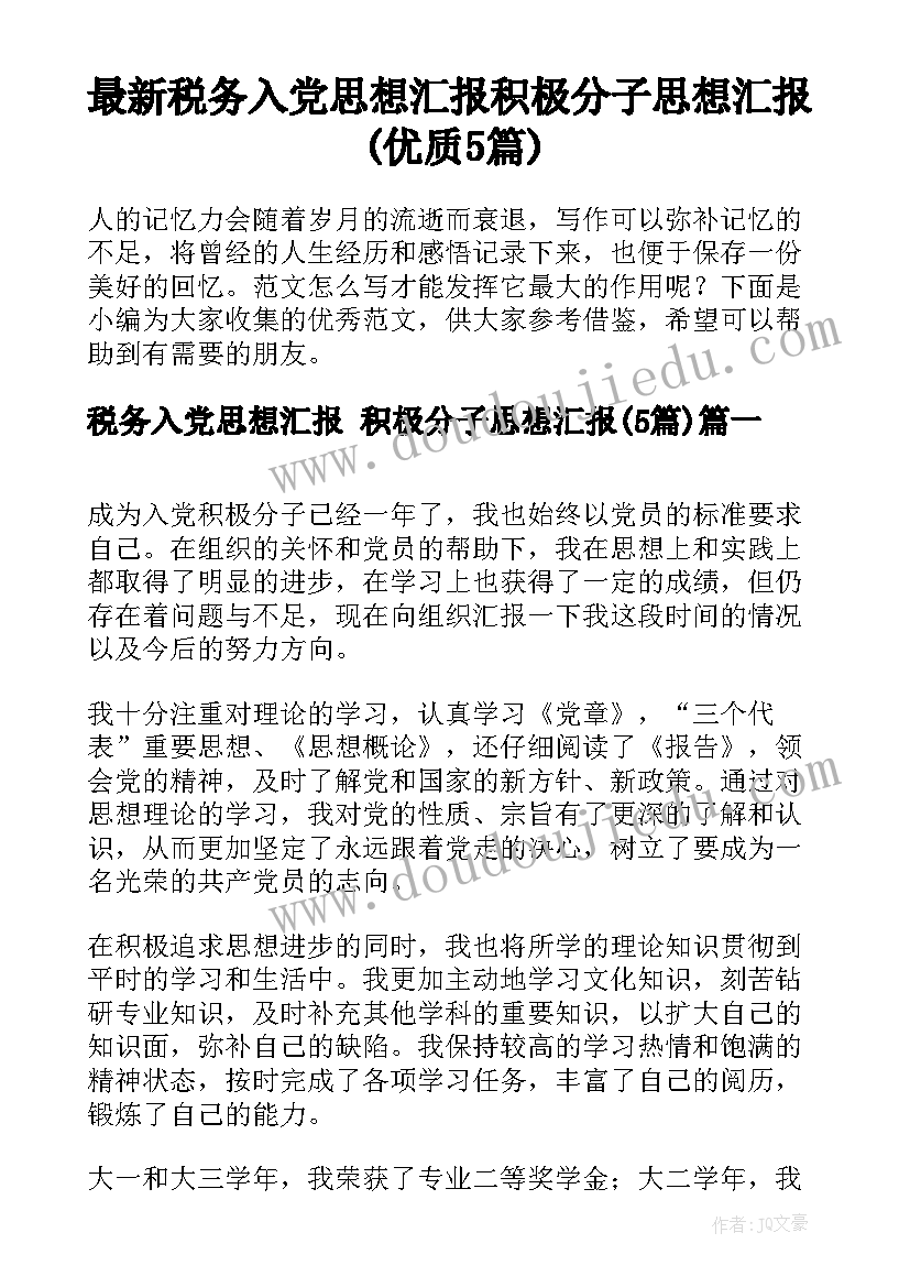 2023年供水公司培训心得体会 煤矿员工年度培训计划(精选5篇)