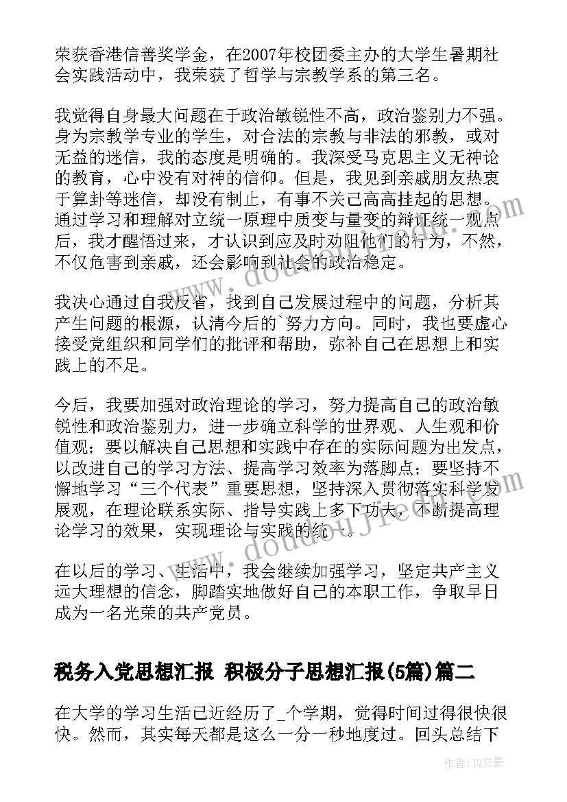 2023年供水公司培训心得体会 煤矿员工年度培训计划(精选5篇)