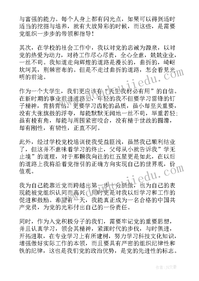 2023年供水公司培训心得体会 煤矿员工年度培训计划(精选5篇)