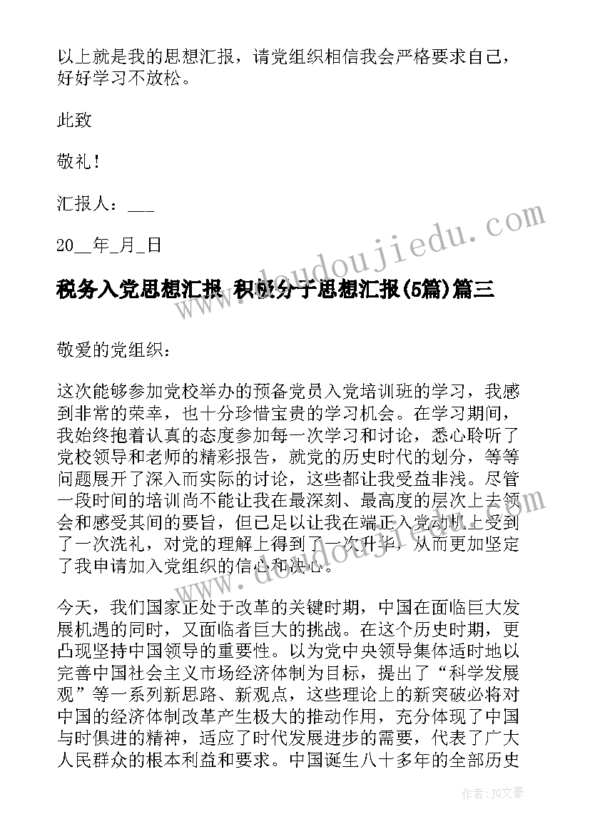 2023年供水公司培训心得体会 煤矿员工年度培训计划(精选5篇)