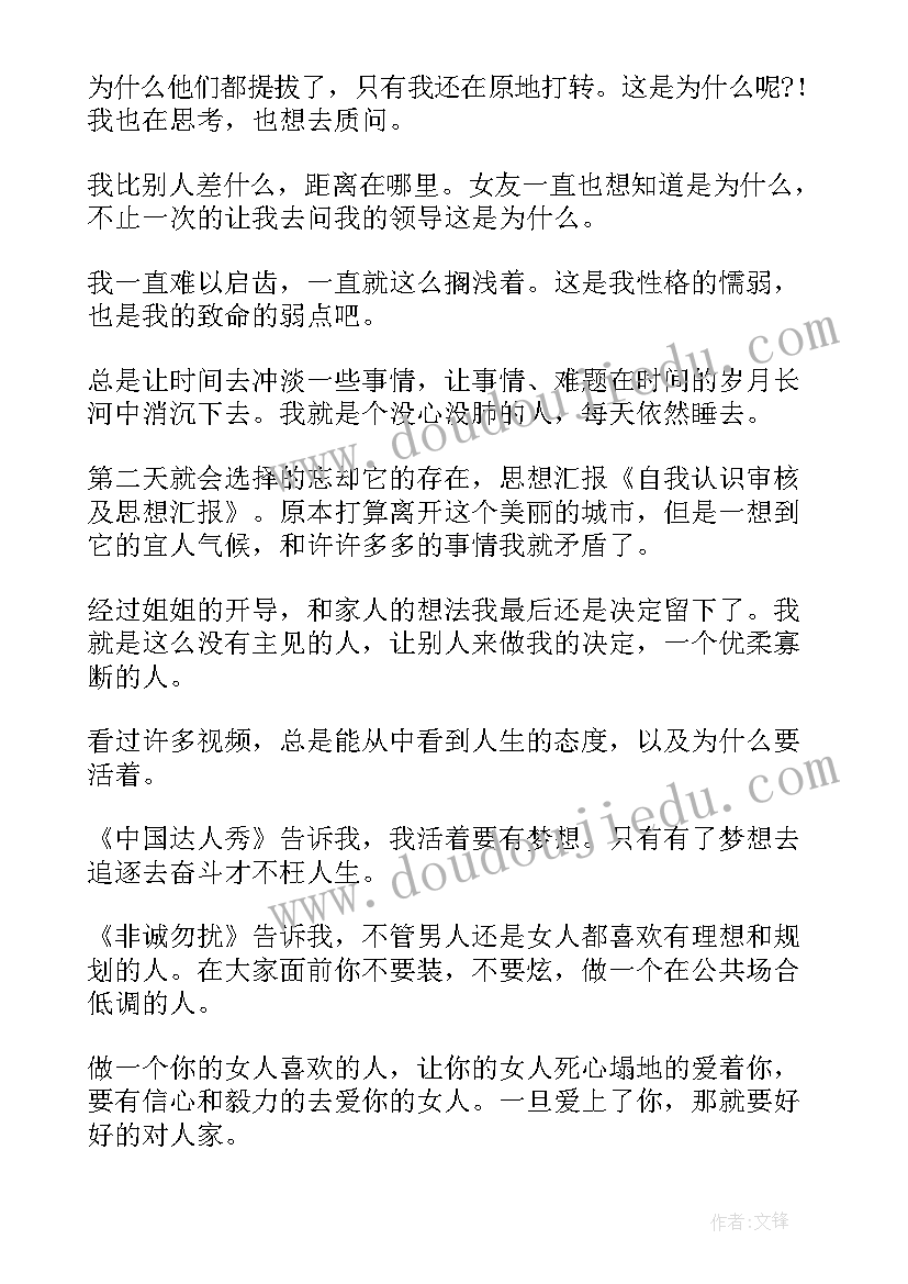 高中学生贫困补助申请书 高中生生活贫困补助申请书(通用5篇)