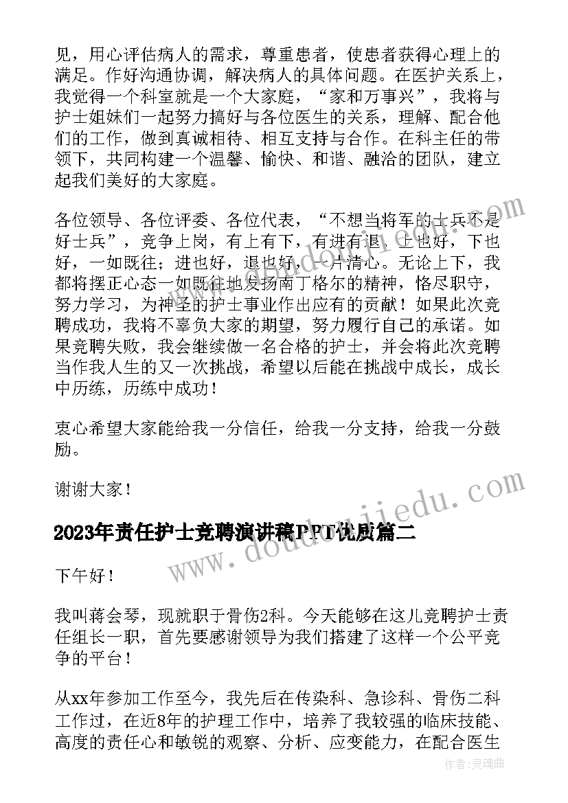 最新普通话推广周国旗下讲话稿 推广普通话国旗下讲话稿(精选5篇)