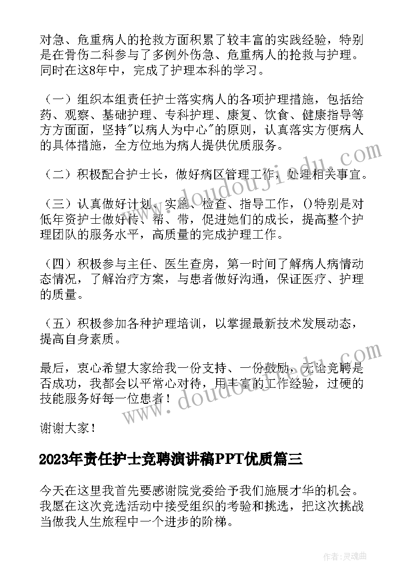 最新普通话推广周国旗下讲话稿 推广普通话国旗下讲话稿(精选5篇)