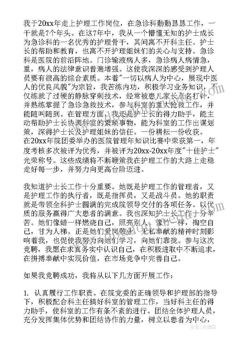 最新普通话推广周国旗下讲话稿 推广普通话国旗下讲话稿(精选5篇)