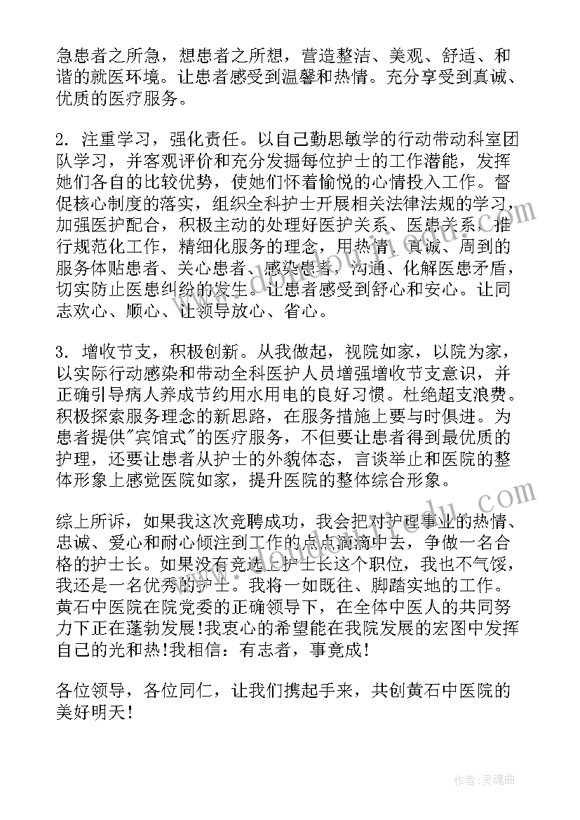 最新普通话推广周国旗下讲话稿 推广普通话国旗下讲话稿(精选5篇)