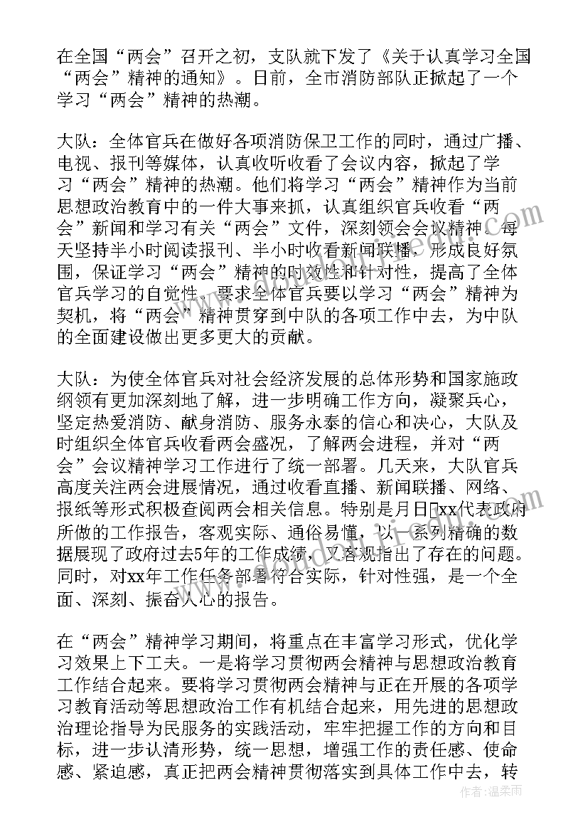 2023年乡镇包村干部述职报告 村干部述廉述职报告(通用5篇)