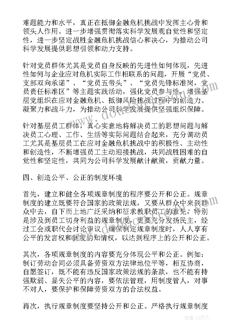 2023年小学教师语文教学工作计划(实用8篇)