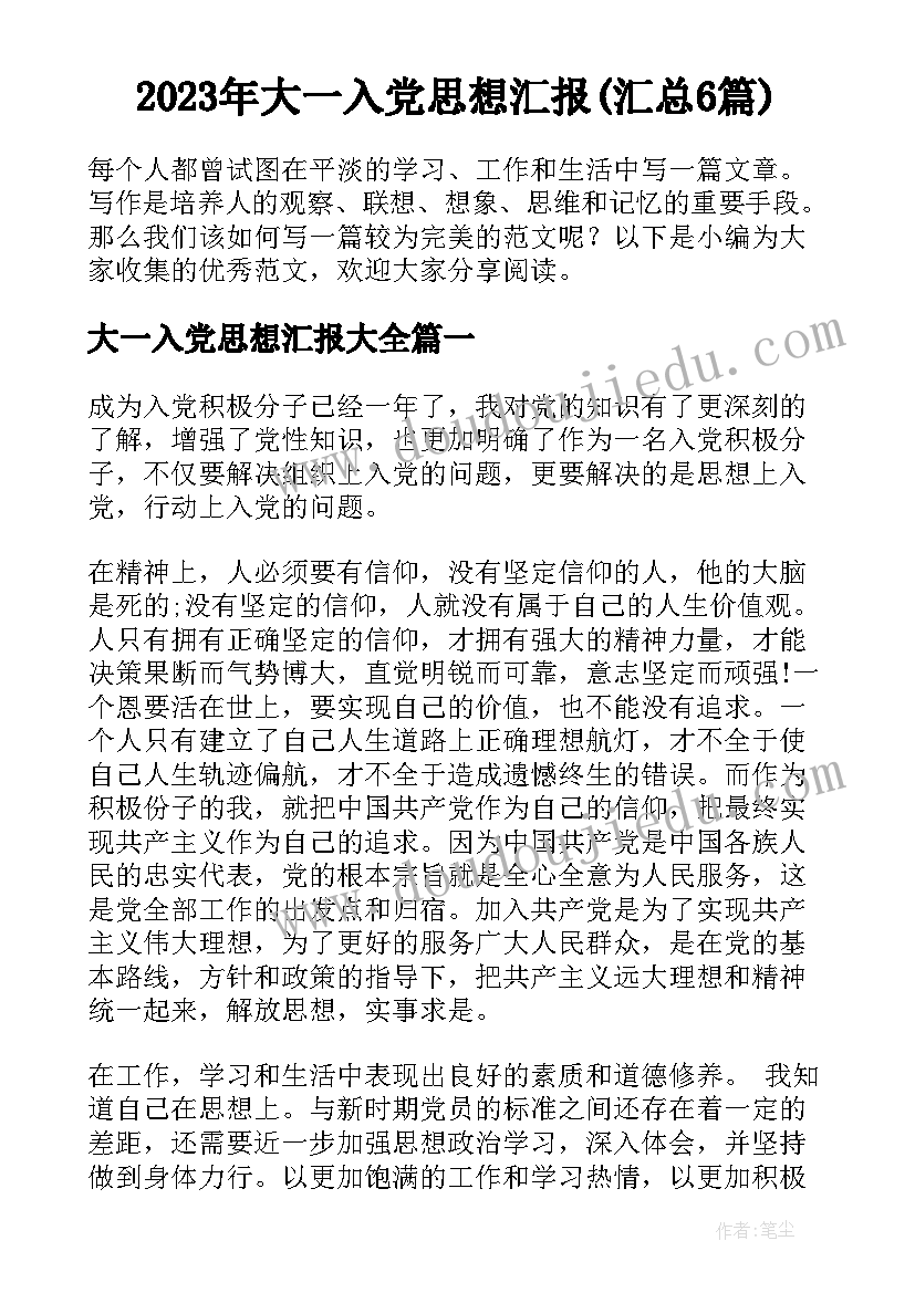 小学音乐教研组学期工作总结 小学音乐教研组下学期工作计划(优质5篇)