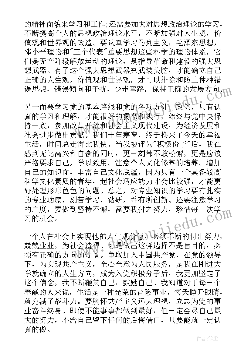 小学音乐教研组学期工作总结 小学音乐教研组下学期工作计划(优质5篇)