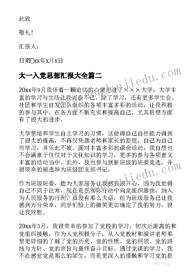 小学音乐教研组学期工作总结 小学音乐教研组下学期工作计划(优质5篇)