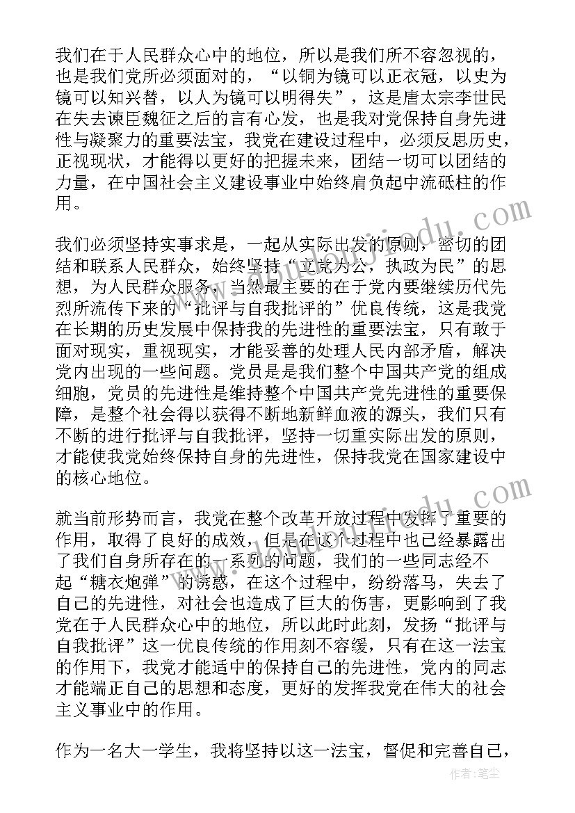 小学音乐教研组学期工作总结 小学音乐教研组下学期工作计划(优质5篇)