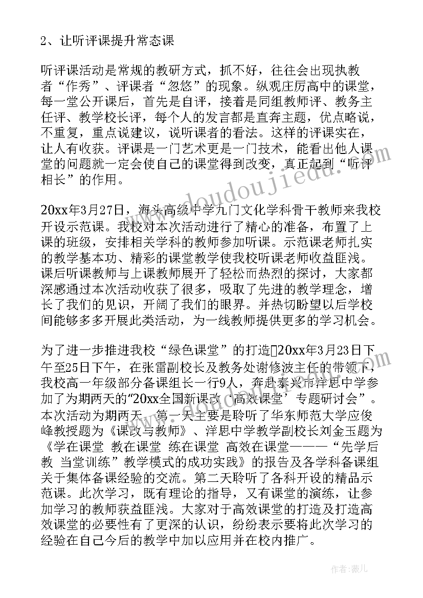 采购经理转正述职报告PPT(精选8篇)