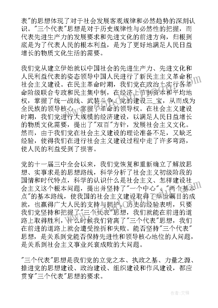 最新学校世界防治结核病日美篇 世界防治结核病日宣传活动方案(优秀5篇)