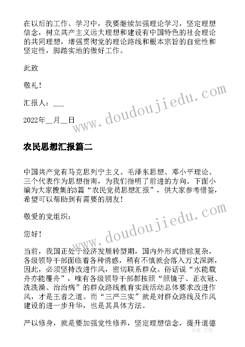 最新学校世界防治结核病日美篇 世界防治结核病日宣传活动方案(优秀5篇)