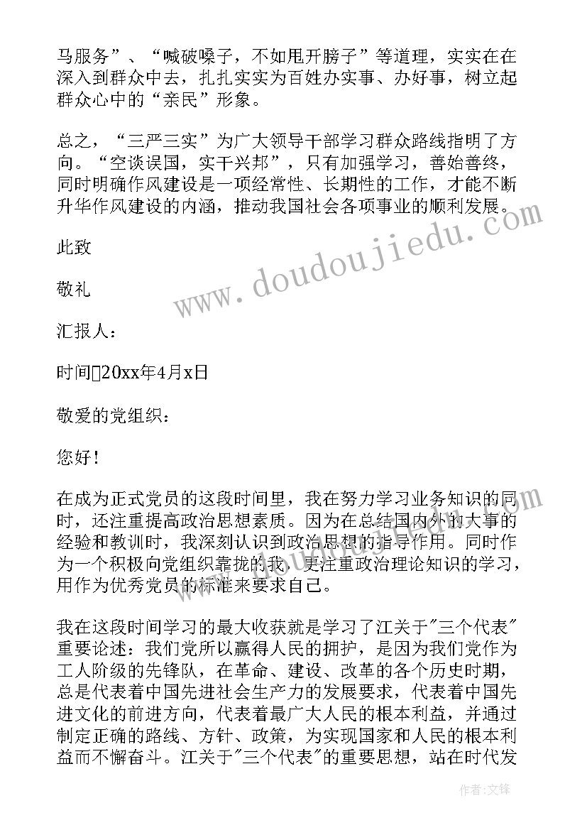 最新学校世界防治结核病日美篇 世界防治结核病日宣传活动方案(优秀5篇)