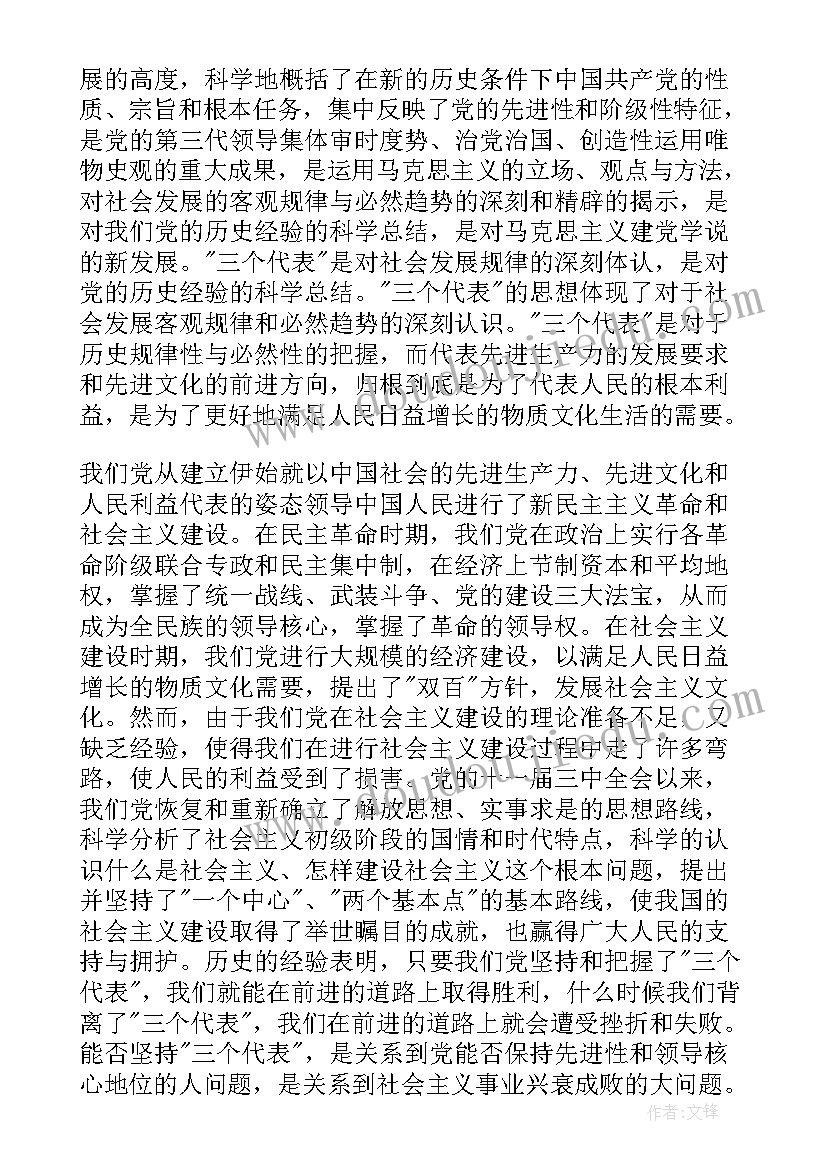 最新学校世界防治结核病日美篇 世界防治结核病日宣传活动方案(优秀5篇)