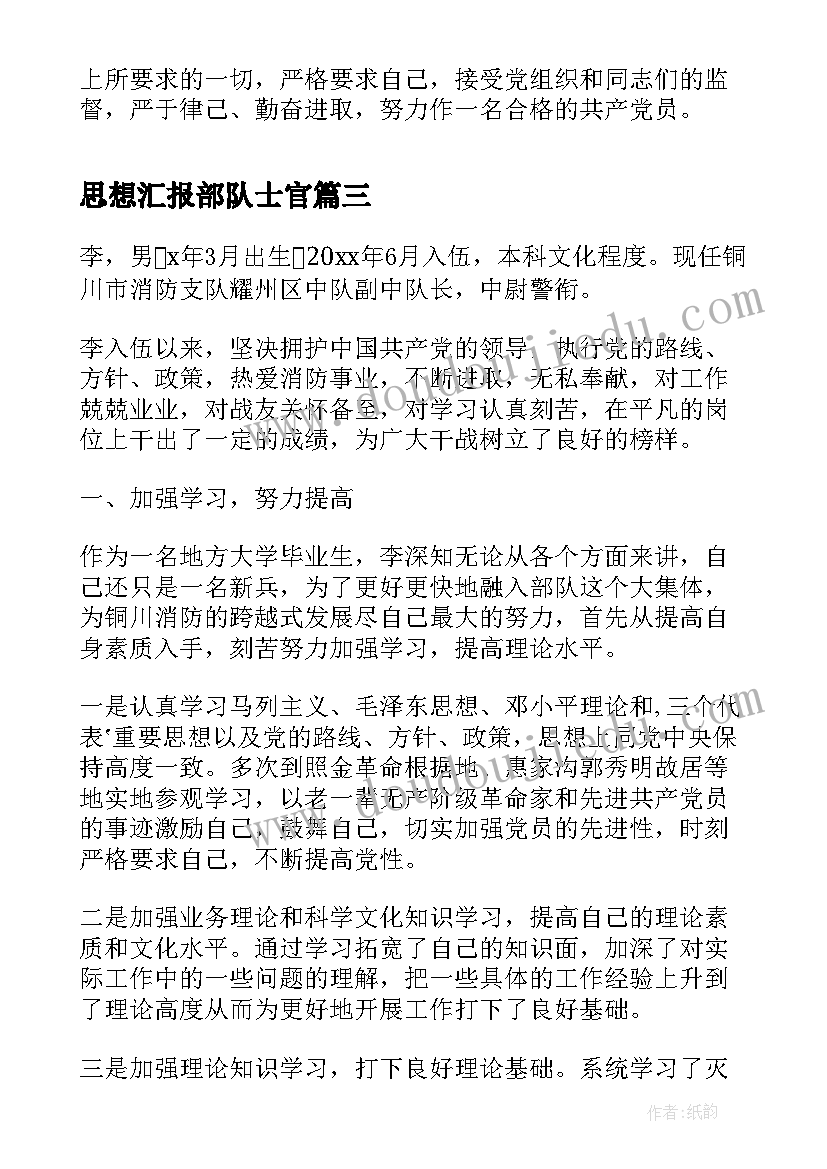 2023年交通状况的调查报告 公民环保意识调查报告(汇总5篇)