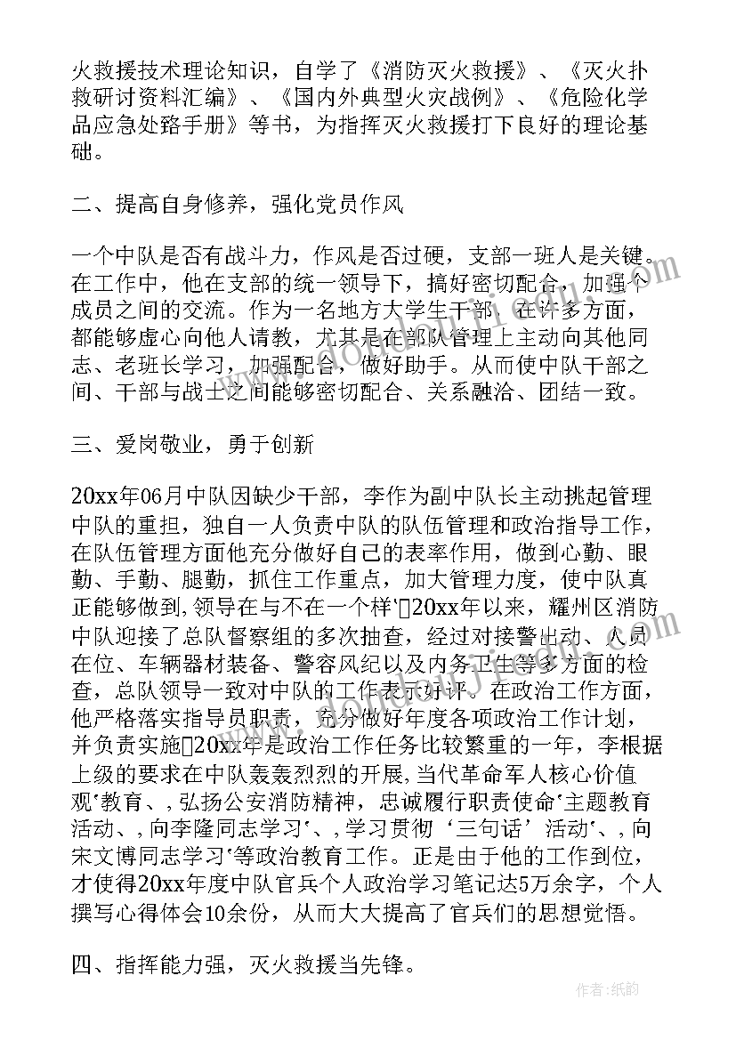 2023年交通状况的调查报告 公民环保意识调查报告(汇总5篇)