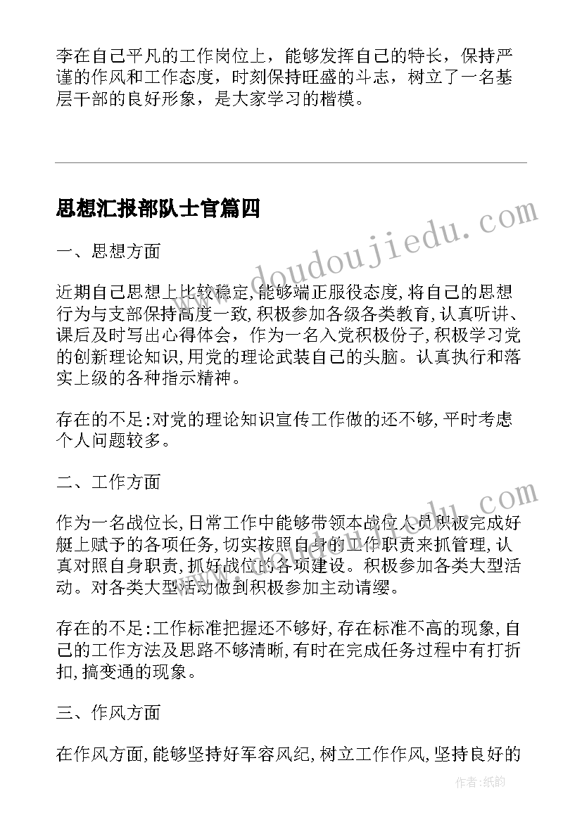 2023年交通状况的调查报告 公民环保意识调查报告(汇总5篇)