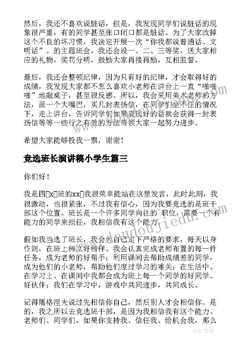 2023年员工购买保险申请书 保险员工转正申请书(优质5篇)