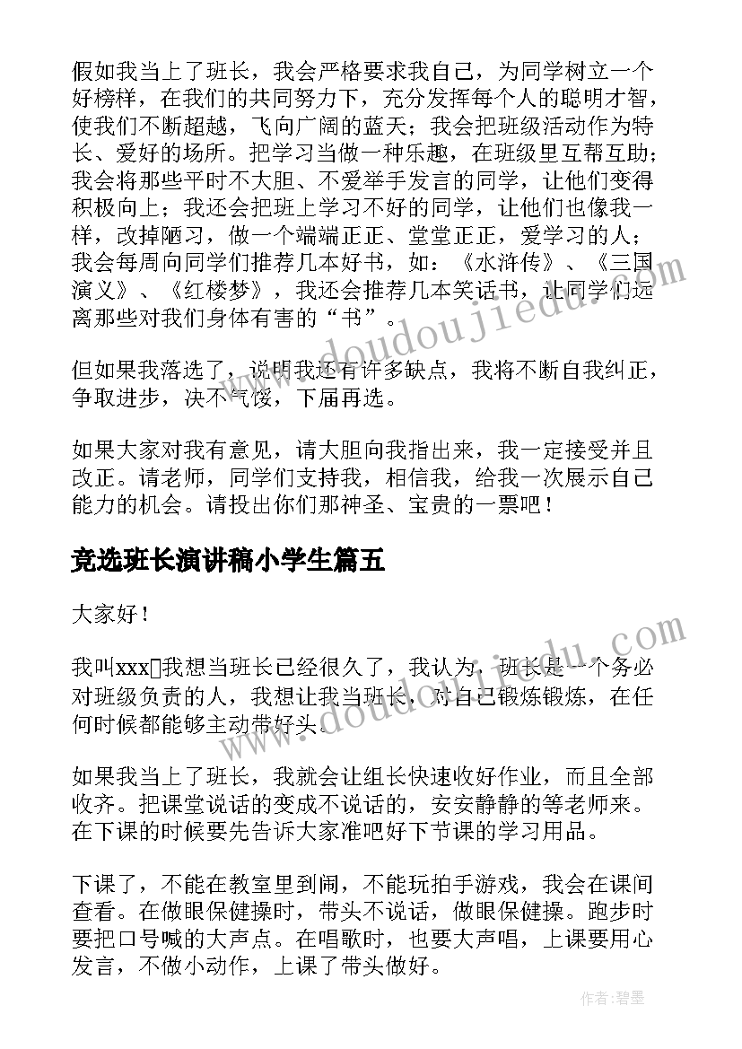 2023年员工购买保险申请书 保险员工转正申请书(优质5篇)