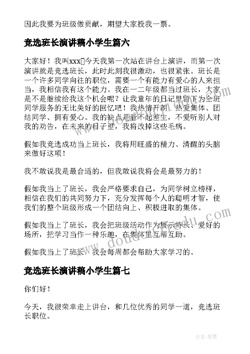 2023年员工购买保险申请书 保险员工转正申请书(优质5篇)