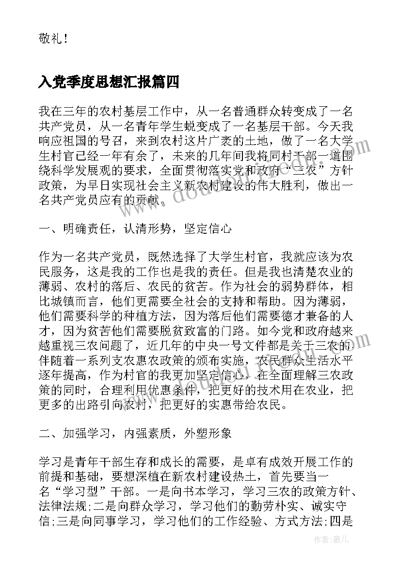 2023年小学语文教师教研活动计划(大全8篇)