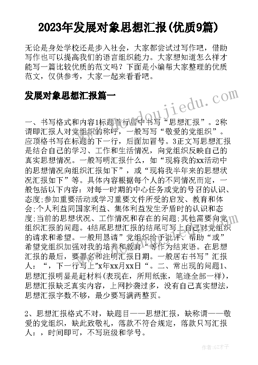 美术刻印的乐趣教学反思(优秀9篇)