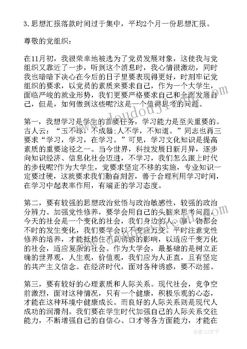 美术刻印的乐趣教学反思(优秀9篇)